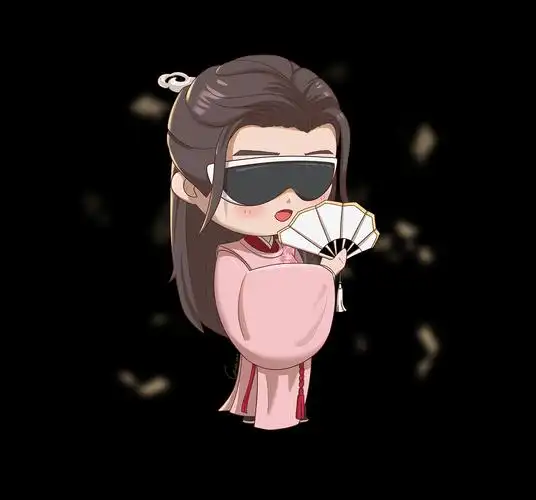 听说他叫温客行