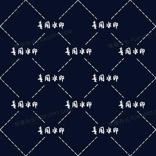 手写简约专用水印纹理元素