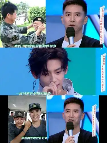 小鬼和爸爸同上快乐大本营,军人爸爸与rapper儿子却让人意外感动