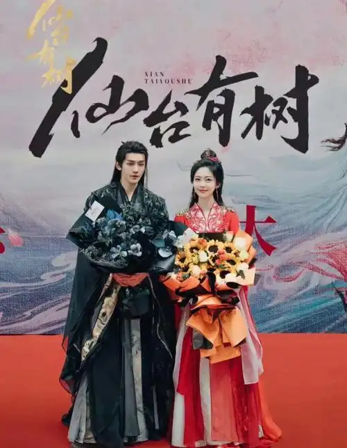 度华年仙台有树大梦归离杀青陈都灵赵今麦向涵之你喜欢谁