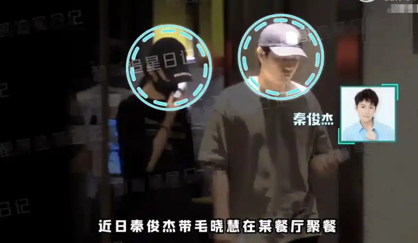 和毛晓慧同回酒店举止亲密,杨紫又莫名躺枪_媒体_操作_官宣