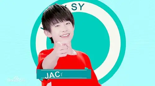 易烊千玺 幸运符号