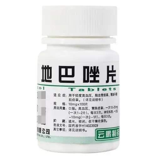 云鹏地巴唑片10mg100片地吧坐片用于轻度高血压脑血管痉挛胃肠平滑肌
