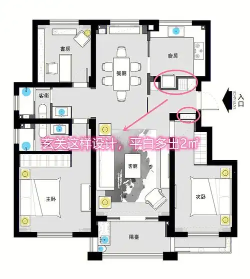 玄关这样设计平白多出2㎡