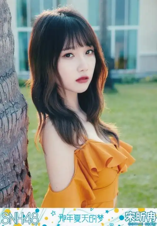 宋昕冉超话  宋昕冉早期水着橙色泳装写真93  冉冉身材一直是丝芭