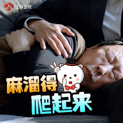 老戏骨倪大红《都挺好》里变身表情包_新浪图片