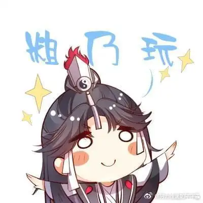 粗乃玩 剑网3全门派可爱正太表情包分享