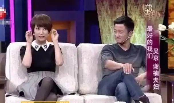 吴京妻子谢楠:嫁偶像,挺着孕肚办婚礼,4年生两子,成人生赢家