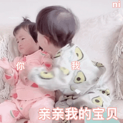 萌娃问号脸表情包