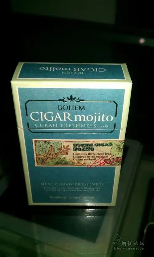 cigar mojito