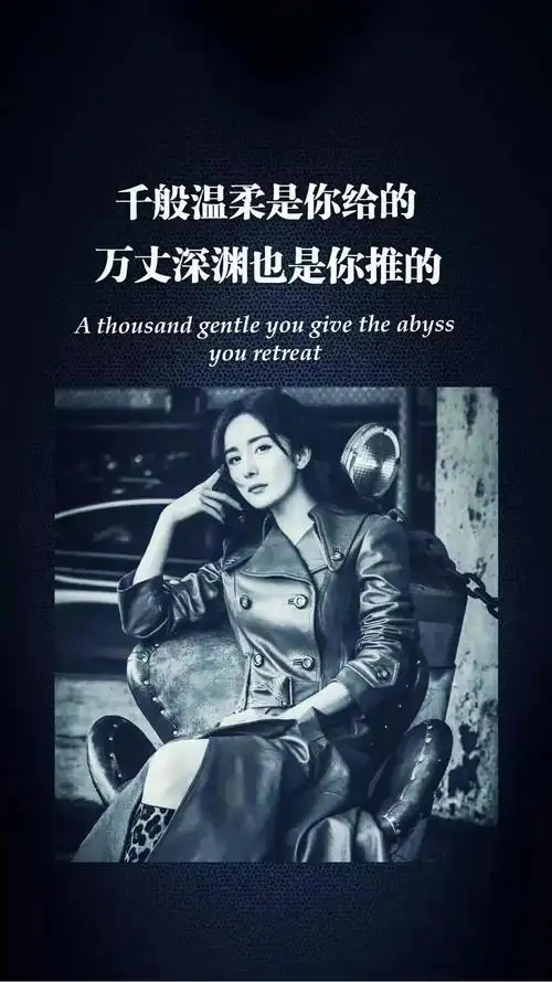 超级高冷的女神文案,超酷超拽,百看不厌(高冷的女神必备的文案)