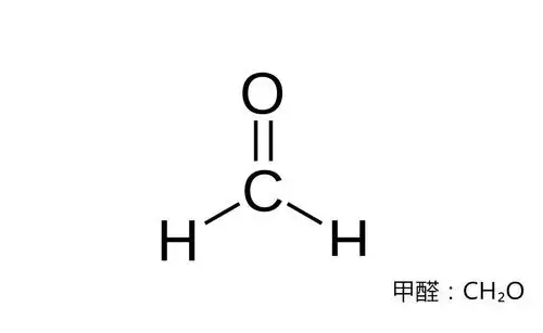 甲醛,化学式hcho或ch2o,又称蚁醛.