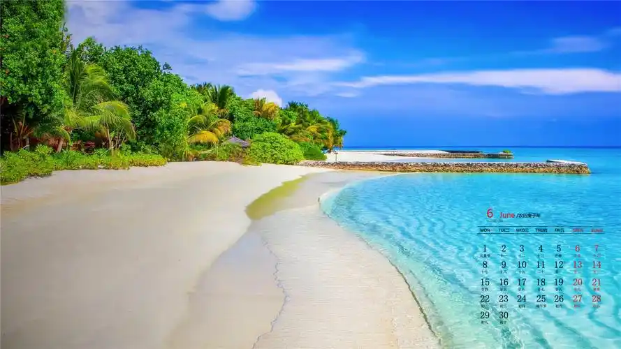 2020年6月海滨沙滩唯美高清日历壁纸