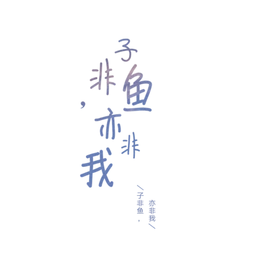文字水印