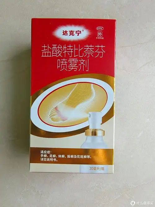 达克宁喷雾剂脚气患者的福音