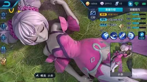 王者荣耀 英雄3d阵亡海报 貂蝉做的也太真实 小兵是来搞笑的