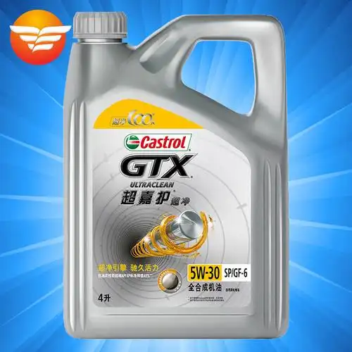 北京嘉实多机油