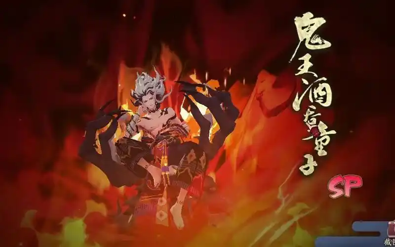 活动  阴阳师体验服:喜提sp鬼王酒吞童子以及泷夜叉姬(未集齐ssr),脱