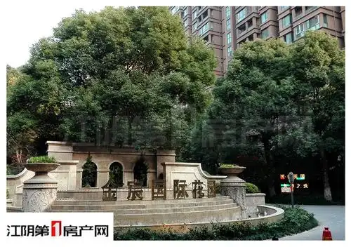 260.00万【出售】金宸国际花园(一手)