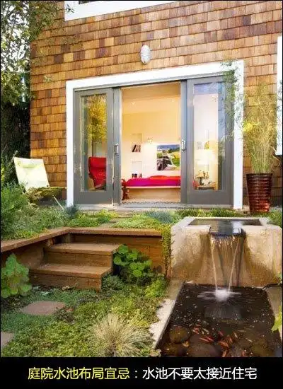 注意水池与住宅的距离,水池不要太接近住宅,否则,阳光容易折射反照入