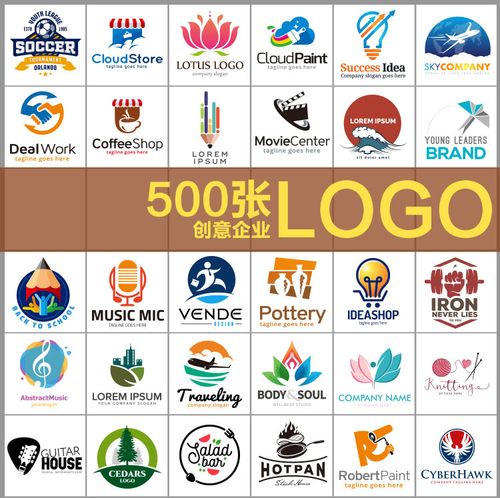 创意具象图形企业logo标志设计eps矢量素材