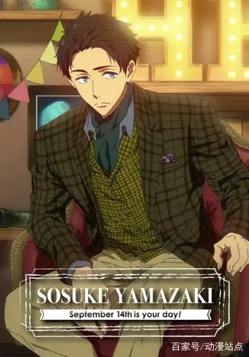 山崎宗介,总裁这一身真的颇有英伦绅士的感觉!