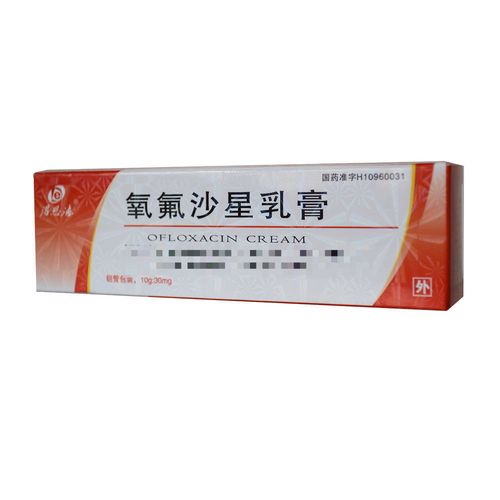 得恩德 氧氟沙星乳膏 10g:30mg/支/盒 药房旗舰店