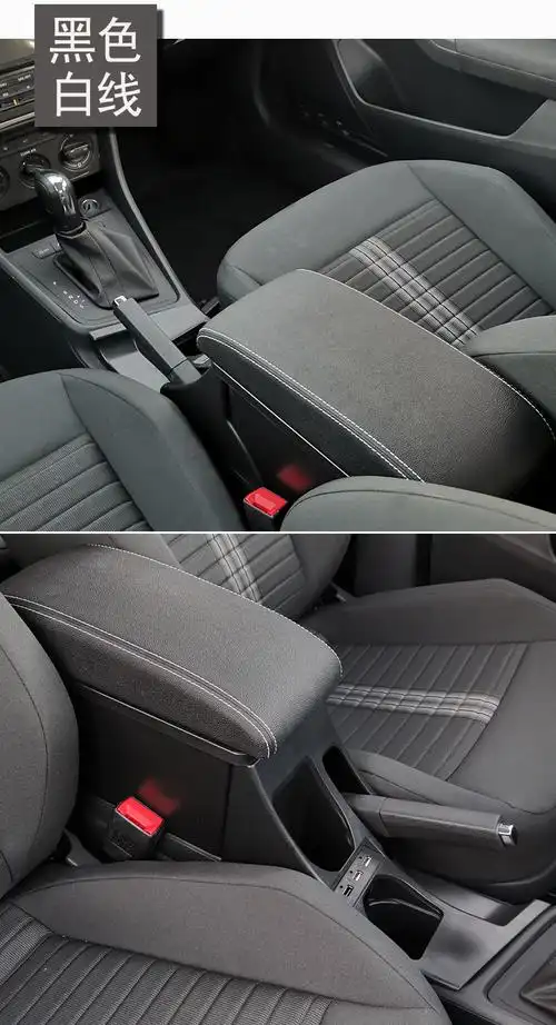 适用于2021款大众朗逸启航版扶手箱原装中央手扶箱原厂改装2019风尚版