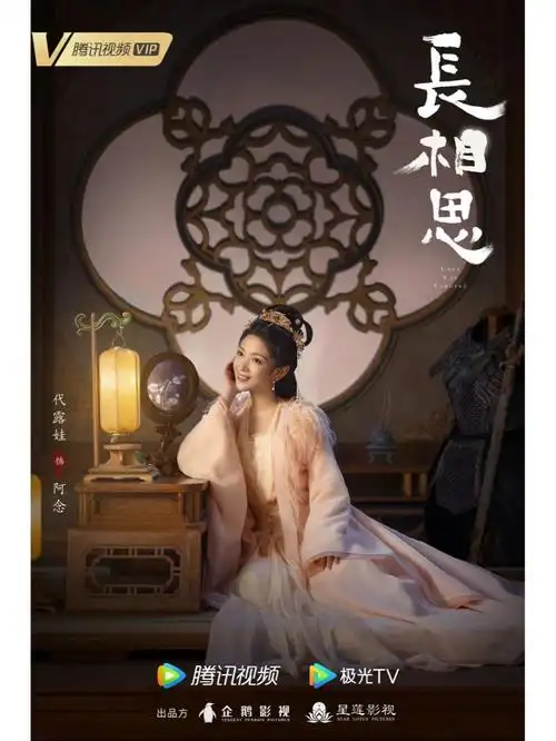 猛地刷到剪张晚意和代露娃的古装,一激灵!俺要看#长相思  !