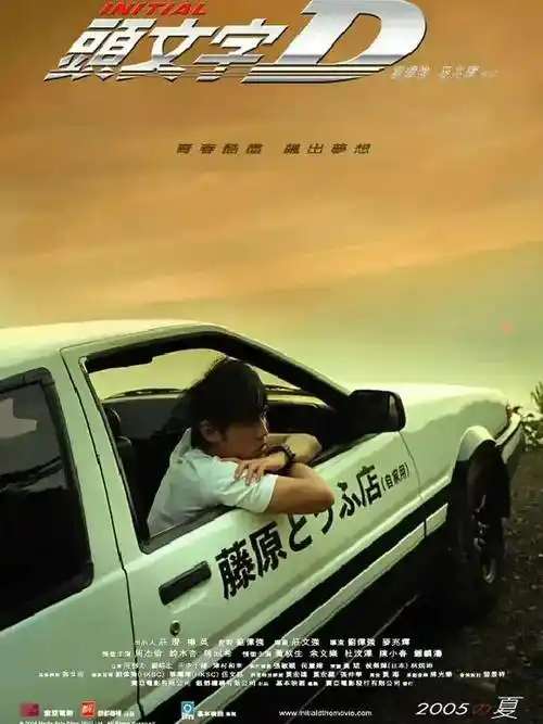 一代神车ae86其实是后驱卡罗拉?周杰伦曾送王俊凯一台