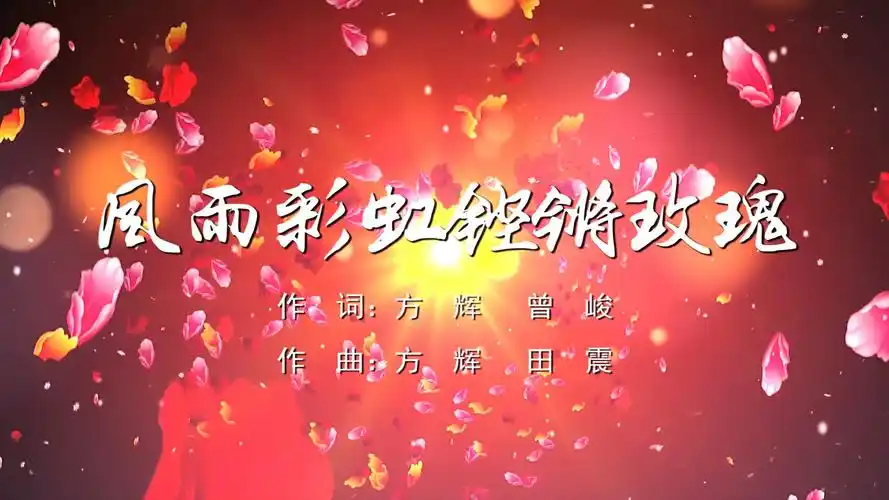 歌舞类成片 - 高清led舞台背景大屏幕视频素材 - 素材tv