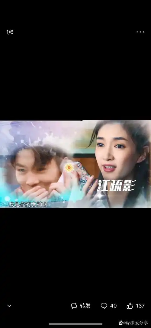 王耀庆得知马伯骞已经喜欢了江疏影长达7年的时间,掏出手机,直接与