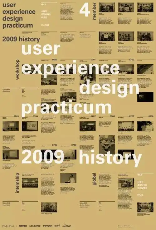 多文字海报怎么设计?看这30张就够了