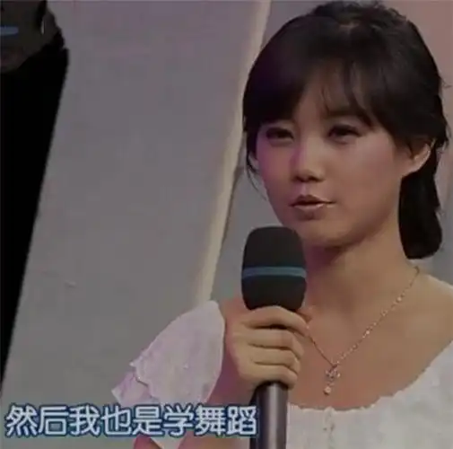 娱乐圈太小,李一桐十年前参加相亲节目,牵手嘉宾是圈内男星!