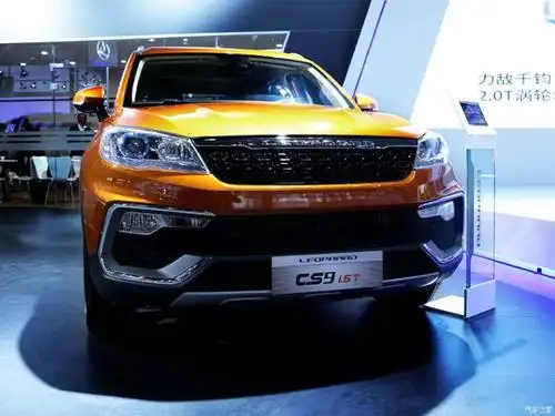 38-21.58万 猎豹cs9新车型正式上市