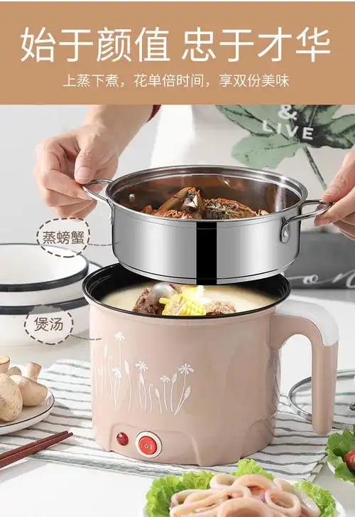 多功能小功率迷你学生宿舍煮面锅