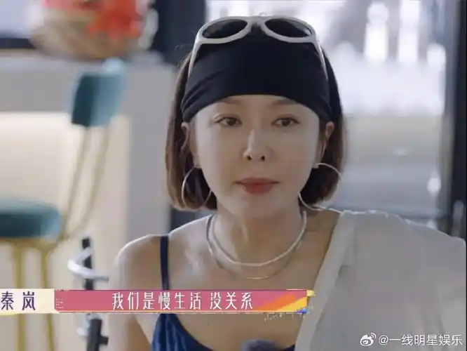 饭店里,秦岚等人正在吃饭,杨祐宁突然取消了他的饭,秦岚:"为什么?