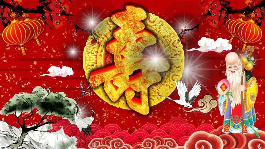 八十大寿ppt模板.pptx_第1页