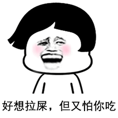 给你吃鸡表情包 - 给你吃鸡微信表情包 - 给你吃鸡qq表情包 - 发表情