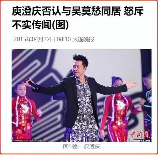 逐渐"消失"的吴莫愁,早已经走上了一条"不归路"|杨坤|那英|庾澄庆|好