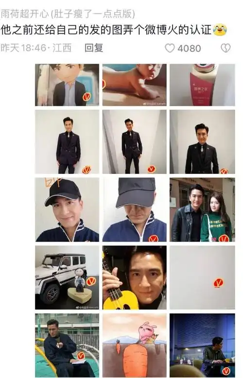 《新闻女王》主演头像都有王冠,于是马国明就给自己p了一个…之前还给