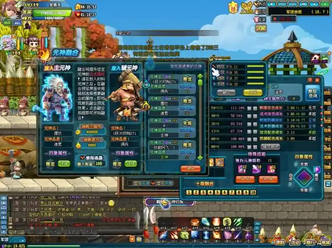 qq三国无双黄忠融个305融合