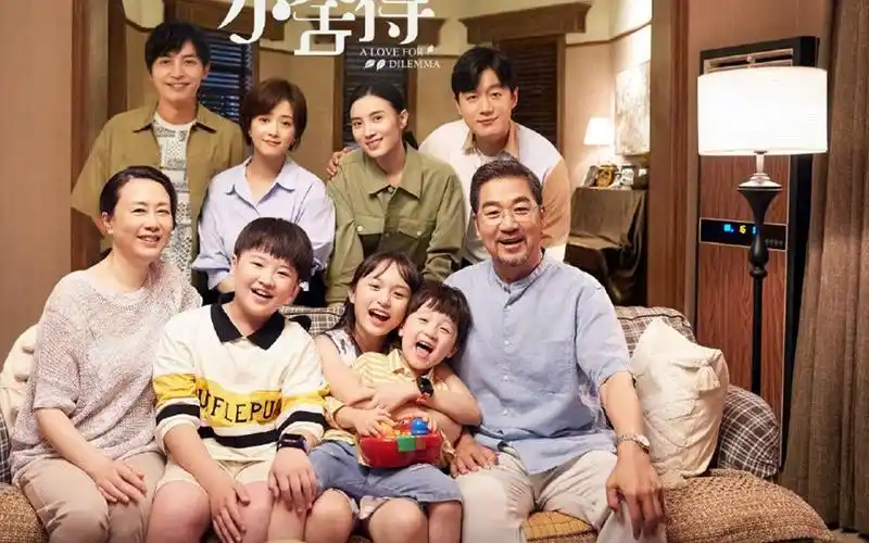 《小舍得》大结局,全员"洗白"引观众质疑,编剧发文回应争议