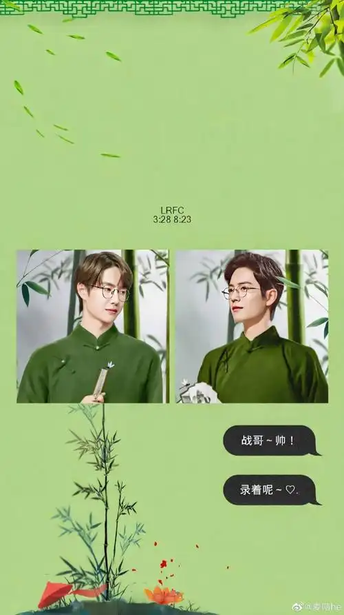 肖战王一博路飞装壁纸,肖战王一博壁纸一对-图片大观-奇异网