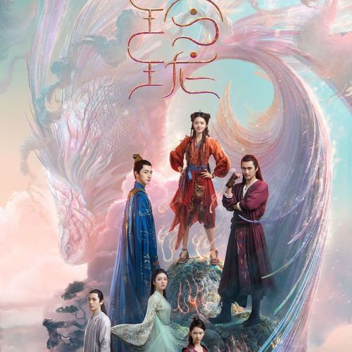 【玲珑】赵今麦,袁弘,林一,dvd碟片电视剧