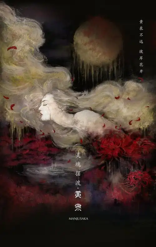 灵魂摆渡黄泉将震撼上映赵吏和孟婆究竟是什么关系