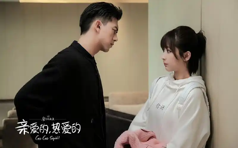 《亲爱的热爱的》高清剧照图片壁纸