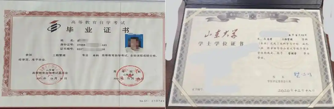 一寸蓝底彩色免冠照片2张(含电子版)1.身份证及学历证书