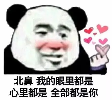 hafu hafu - 斗图表情包 - 斗图神器 - adoutu.com