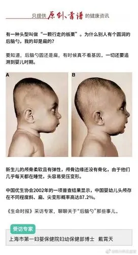 兄弟们我知道圆头和扁头的区别了